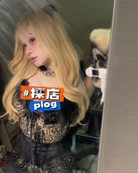 -sy杉影印象COLOUR专业烫染