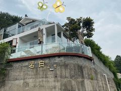 -杭州西湖风景名胜区-满觉陇四眼井
