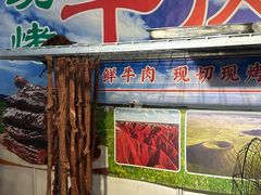 -中国农业博物馆