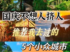 -南湾湖