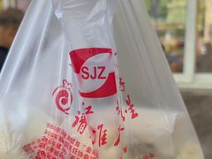 -石饮红星包子(中山路店)