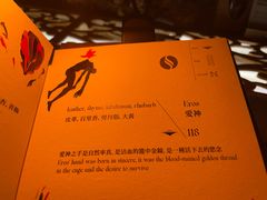 -Shift cocktail bar鸡尾酒吧
