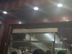 门面-朝阳路拉面店