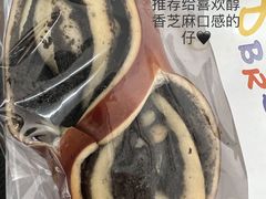 -慢熟面包店bud bread(孩儿巷店)