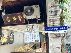 -紫阳古街