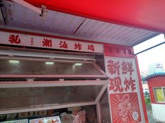 -VT101维多利广场