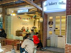 门面-屋裡·Union Bakery(龙江路店)