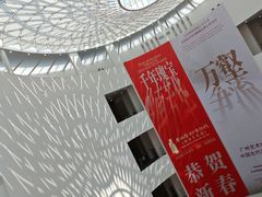 -广州当代美术馆