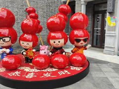 -花家怡园(四合院总店)