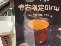 菜单-JPG canteen(广州寺右公馆店)