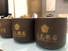 -三元梅园(团结湖店)