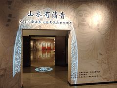 -安阳博物馆