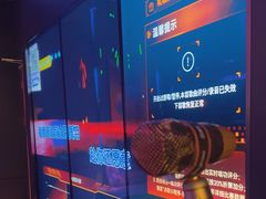 -星聚会KTV(景枫中心店)