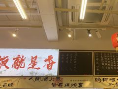 -扬二春炒饭(国庆路总店)