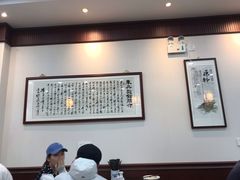 大堂-东吴面馆(因果巷店)