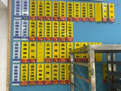 -美新点心店(陕西北路店)