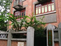 -上海鲁迅故居