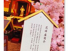 -茶马花街(城西银泰城店)