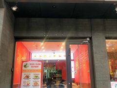-大嘻咹biangbiang面(历史博物馆店)