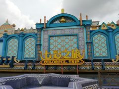 -南宁方特东盟神画