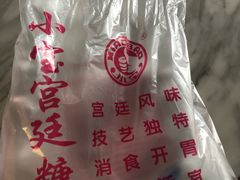 -天津小三宝栗子店(黄海路店)