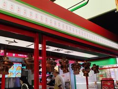 -成都你六姐·牛肉冒菜(城市集市合生汇店)