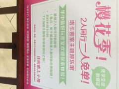 塔卡超级真人密室逃脱-H次元沉浸剧情密室(街道口店)