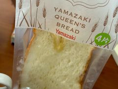 -山崎面包(第一八佰伴店)