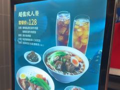 -康师傅私房牛肉面(申虹店)