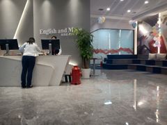 -诺亚雅思托福北郊中心(凤城路店)