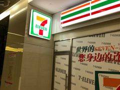 -711便利店(第二儿童医院店)