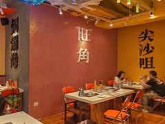 -荣叔港式沙嗲牛肉火锅(正佳潮流店)