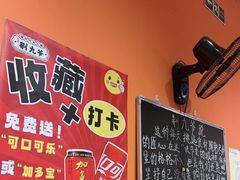 -荆九爷爆炒桥头三嫩(夫子庙店)