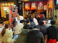 -老龙亭拉面店