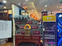 -那家老院子东北菜·饺子·小鸡炖蘑菇(艳华街店)