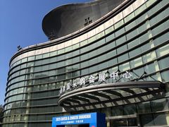 -上海跨国采购会展中心