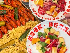 -哈哈碳都·牛肋条无限自助烤肉(宝龙店)