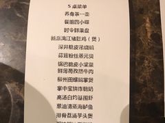-璟象酒店-爱丽坊景观餐厅