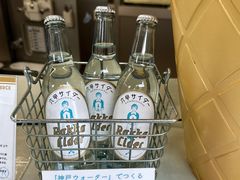 -神户六甲牧场(北野本店)