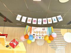 -麦当劳(中骏世界城店)