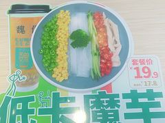 -魏家凉皮(马驹桥店)