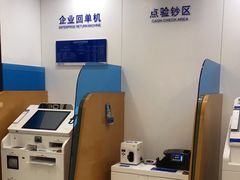 -兴业银行(哈尔滨分行)