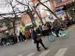 -马文章胖子甑糕(洒金桥店)