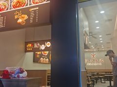 -江三王记牛杂馆(总店)
