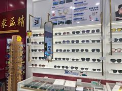 -精益眼镜·蔡司合作(徐东平价店)