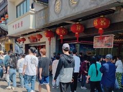 -叶受和(观前街店)
