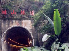 -铁路文化公园