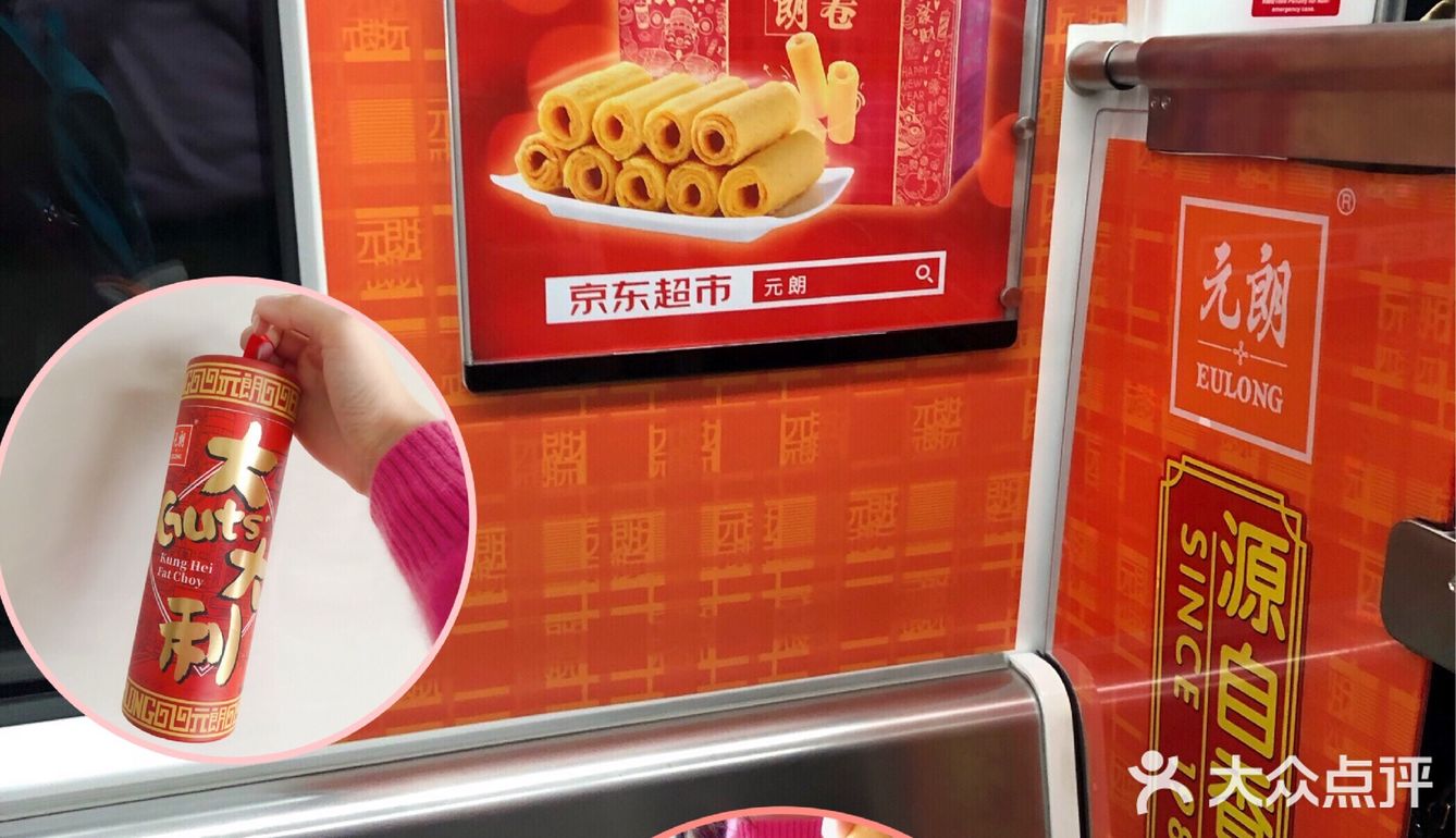 偶遇深圳最美地铁