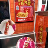 偶遇深圳最美地铁