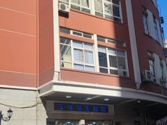 -天津外国语大学（马场道校区）食堂
